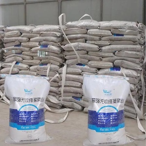 洛江支座砂浆